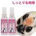  dog cat pad cream spray 2 pcs set crack pad care dry 