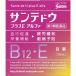  no. 3 вид фармацевтический препарат солнечный tedou плюс E Alpha 12mL временные ограничения 2025 год 12 месяц 