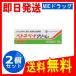 be тон беж to крем S 10g x2 шт указание no. 2 вид фармацевтический препарат 