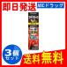 btena блокировка Vα крем 18g x3 шт инфекция нога спортсмена лекарство указание no. 2 вид фармацевтический препарат 