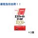 [ no. 3 вид фармацевтический препарат ]esfaito Gold DX 270 таблеток утомление восстановление онемение плеча глаз . утомление витамин B