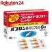 pab long ринит Capsule Sα( собственный metike-shon налоговая система объект ) 48 Capsule []