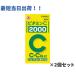 [ no. 3 вид фармацевтический препарат ] витамин C[2000] 300 таблеток ×2 шт ( витаминное соединение )
