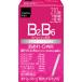 [3 шт. комплект ]eba Rech B26 premium 210 таблеток + оригинал образец есть 