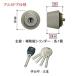 HH4K14519B YKK вход дверь цилиндр aluminium дверь specification You sin Showa производства WX Gold цвет 
