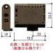 HHT-0098 YKK салон . дверь детали мир . дверь . для дверь машина левый и правый в комплекте 