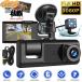  drive recorder rom and rear (before and after) body 3 camera 140 times 1080P full HD 24 hour parking monitoring in car ka night vision light chi liquid crystal 