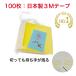 100 sheets made in Japan 3M wide Stan dirt tape hair care wig wig both sides tape skin clung standard. cohesion power ...... medical care 