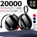 ���o�C���o�b�e���[ 20000mAh ��e�� ���^ �y��LED�c�ʕ\�� �g�я[�d�� iPhone/iPad/Android �e��Ή� �P�[�u������ PSE�F�؍� �����^�ѕ֗� �����o��