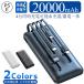 ���o�C���o�b�e���[ 20000mAh ��e�� ���^ �y��LED�c�ʕ\�� �g�я[�d�� iPhone/iPad/Android �e��Ή� �P�[�u������ PSE�F�؍� �����^�ѕ֗� �����o��