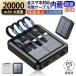�\�[���[���o�C���o�b�e���[ 20000mAh ��e��  �\�[���[�[�d�� ���z�\ �R���p�N�g �g�я[�d�� iPhone/iPad/Android �e��Ή�  PSE�F�؍� �����^�ѕ֗�