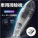  автомобильный пылесос пылесос портативный очиститель беспроводной мощный всасывание заряжающийся . починка удобный имеется многофункциональный маленький размер тихий звук легкий автомобильный / для бытового использования 