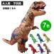 tilanosaurus гонки лицо .. динозавр костюмированная игра Halloween воздушный kos динозавр костюм мульт-героя монстр Event костюмированная игра костюм воздух заполнение расширение тип party 