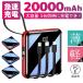 ���o�C���o�b�e���[ 20000mAh ��e�� ���^ �y�� �R���p�N�g �g�я[�d�� iPhone/iPad/Android �e��Ή� �P�[�u������ PSE�F�؍� �����^�ѕ֗�