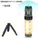 led фонарь мигающий свет 5. лампочка-индикатор режим магнит крюк имеется портативный высокая яркость один шт. три позиций штатив подставка имеется легкий водонепроницаемый салон &amp; уличный обе для TYPE-C заряжающийся 