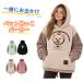 �y�b�g�������p�[�J�[ �L�������� �|�P�b�g�t���p�[�J�[ �j�����p �t�[�h�t������ ������� �H�~ ������ �� ������ �p�[�J�[ �L �������R ���ƈꏏ ������