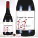  красный вино Philip pa Calle juvure автомобиль n Belta n2023 год 750ml полный корпус Pinot nowa-ru Bourgogne подарок sake ваш заказ 