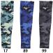 [ Mizuno ] arm рукав бейсбол сопутствующие товары / бейсбол одежда /MIZUNO (12JY2X74)