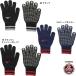 [ Mizuno ] Junior * вязаный перчатки свечение bar Elite / перчатки /BASEBALL/mizuno (12JY8E53)