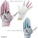 [ Mizuno ] силикон энергия arc DI копия День матери | День отца ограничение цвет batting перчатка / обе рука для / batting перчатки /MIZUNO (1EJEA572)