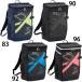 [ Mizuno ]N-XT рюкзак 30 30L/ рюкзак / рюкзак / спорт сумка /MIZUNO (33JD2000)
