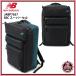 [ New balance ] тигр njito рюкзак 35L JABP7637 спорт сумка / New balance задний /new Balance (JABP7637) SRC Hsu бандероль 