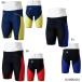 [ Mizuno ]GX.SONIC LITE половина леггинсы Junior мужчина . купальный костюм /.. купальный костюм / рейсинг купальный костюм /MIZUNO (N2MBD410) 140