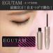 eg-tam eyelashes beauty care liquid EGUTAM 2ml Armada style armada-style.. packet 