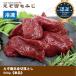 [.. снег клен ezo олень постное филе мясо порез . сбрасывание 500g{ одиночный товар }] собака собака для сырой мясо jibieezo олень ezo олень сырой мясо постное филе мясо домашнее животное свежий рефрижератор порез . сбрасывание один . размер 