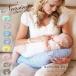  кормление подушка na-sing pillow NURSING PILLOW кормление подушка baby pillow бесплатная доставка празднование рождения 