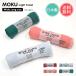 MOKU Light Towel Wide Long размер полотенце для лица moku ограниченное количество Wide Long тонкий скорость . почтовая доставка бесплатная доставка 