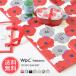 W by wpc. сиденье для отдыха пикник сиденье один человек для 1 человек для 2 человек для 2 человек для почтовая доставка бесплатная доставка 