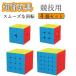  скорость Cube кубик Рубика Cube мозаика ... талант игра для соревнований цельный 2×2,3×3,4×4,5×5 4 шт. комплект 