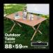  стол уличный стол складной кемпинг стол складной roll стол модный отдых стол упаковочный пакет Solo кемпинг легкий 