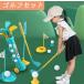  Golf игрушка ребенок Golf Kids Golf комплект клюшек Golf мяч для гольфа ребенок. день день рождения ребенок. . style сила ....