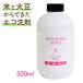 �m���W���[���v���~�A���i500ml�j��߃^�C�v ���\�G�R��� �}���`�N���[�i�[ �H���� �ߗ� �t���[�����O �� ���C �g�C���|���b��������(����E��������)