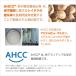 AHCC �C���m�S�[���hSS 495mg�~90���y1�z�F������ �A�~�m�A�b�v���w ���K�㗝�X �V�C�^�P�ێ��� ���_�۔z�� �֘A�摜2