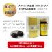 AHCC �C���m�S�[���hSS 495mg�~90���y2�Z�b�g�z�F������ �A�~�m�A�b�v���w ���K�㗝�X �V�C�^�P�ێ��� ���_�۔z�� �֘A�摜1