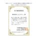 AHCC �C���m�S�[���hSS 495mg�~90���y2�Z�b�g�z�F������ �A�~�m�A�b�v���w ���K�㗝�X �V�C�^�P�ێ��� ���_�۔z�� �֘A�摜3
