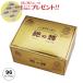 鸂̋P�i96�J�v�Z���j�A���r�G�L�X �h�{�@�\�H�i 1�V�[�g(6����/390�~����) �v���[���g���b���^�[�p�b�N�����A����s�b2���ȏ�ő�������