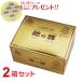 鸂̋P�i96�J�v�Z���j�y2���Z�b�g�z�A���r�G�L�X �h�{�@�\�H�i 1�����w���ɂ�1�V�[�g(6��/390�~����)�v���[���g�b�S����������(���^�[�p�b�N����)�A����s��