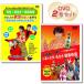 小夏の元気・長生き・健康体操 DVD 2枚セット  民謡 盆踊り｜送料無料(ゆうパケット発送)、代引き不可