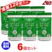  euglena euglena emerald (120 bead )[6 piece set ] present attaching .!! supplement euglena 