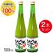 �؂� �V�[�N���[�T�[100�i500ml�j�y2�{�Z�b�g�z�V�[�N���[�T�[ 100�� ���Y���b������s�b��������(����E�ꕔ�����͏���)