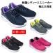 【返品交換不可】レディース スニーカー 安い ジョギング ランニング ウォーキング 軽い 運動靴 dygo3201