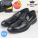  Secret обувь водонепроницаемый bit Loafer широкий 3E мужской бизнес обувь традиции обувь ..... легкий работа свадьба праздничные обряды джентльмен мужчина kk50902