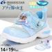 ����C ���[���X�^�[ �L�b�Y �X�j�[�J�[ ���̎q �A�i�Ɛ�̏��� �A�i �G���T �ʉ� �x���N�� �}�W�b�N �q���C �f�B�Y�j�[ �v�����Z�X tmdnc1377le