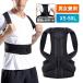  кошка . ремень осанка .. опора размер корректировка женщина спина нижнее белье "дышит" мужчина наматывать плечо для мужчин и женщин ребенок черный регулировка сетка простой Fit 