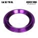 siecle  ASSIST RING ȥ   ϥ֥å ZVG11/ZVG15 2ZR-FXE 21/9 (RR01TP