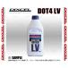 DIXCEL ǥ ֥졼ե롼 DOT4 LV ֥졼ե롼 1.0L 1 (BF410LV-01